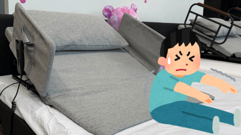 Struggling to Sit Up in Bed? This Portable Power Backrest With Side Rails Does It for You